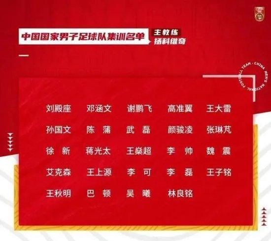 泰尔齐奇要重新赢得更衣室的完全信任，又尤其需要有影响力的主力球员的支持。